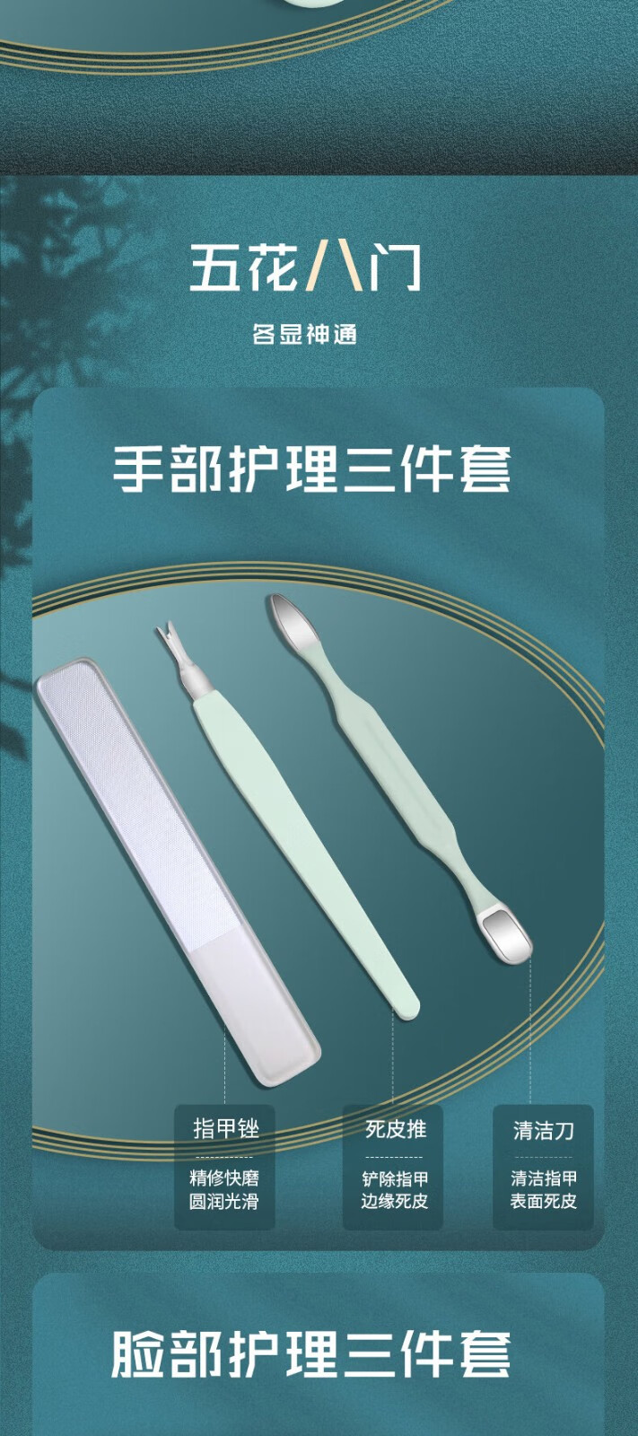 卡洛特指甲刀套装全套剪刀死皮叉镊子指甲锉鹰嘴钳修脚美甲12件10件套装 指甲刀12件套【炫酷黑】