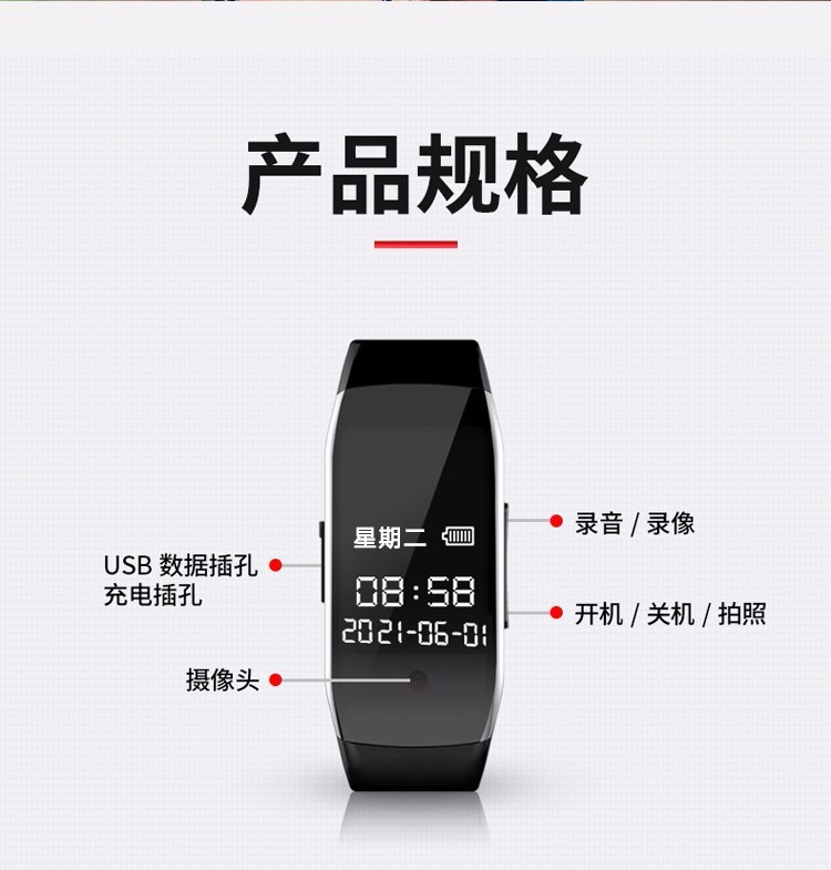 jnn录音笔手环摄像头高清降噪录音录像智能手表dv视频摄像拍照超长
