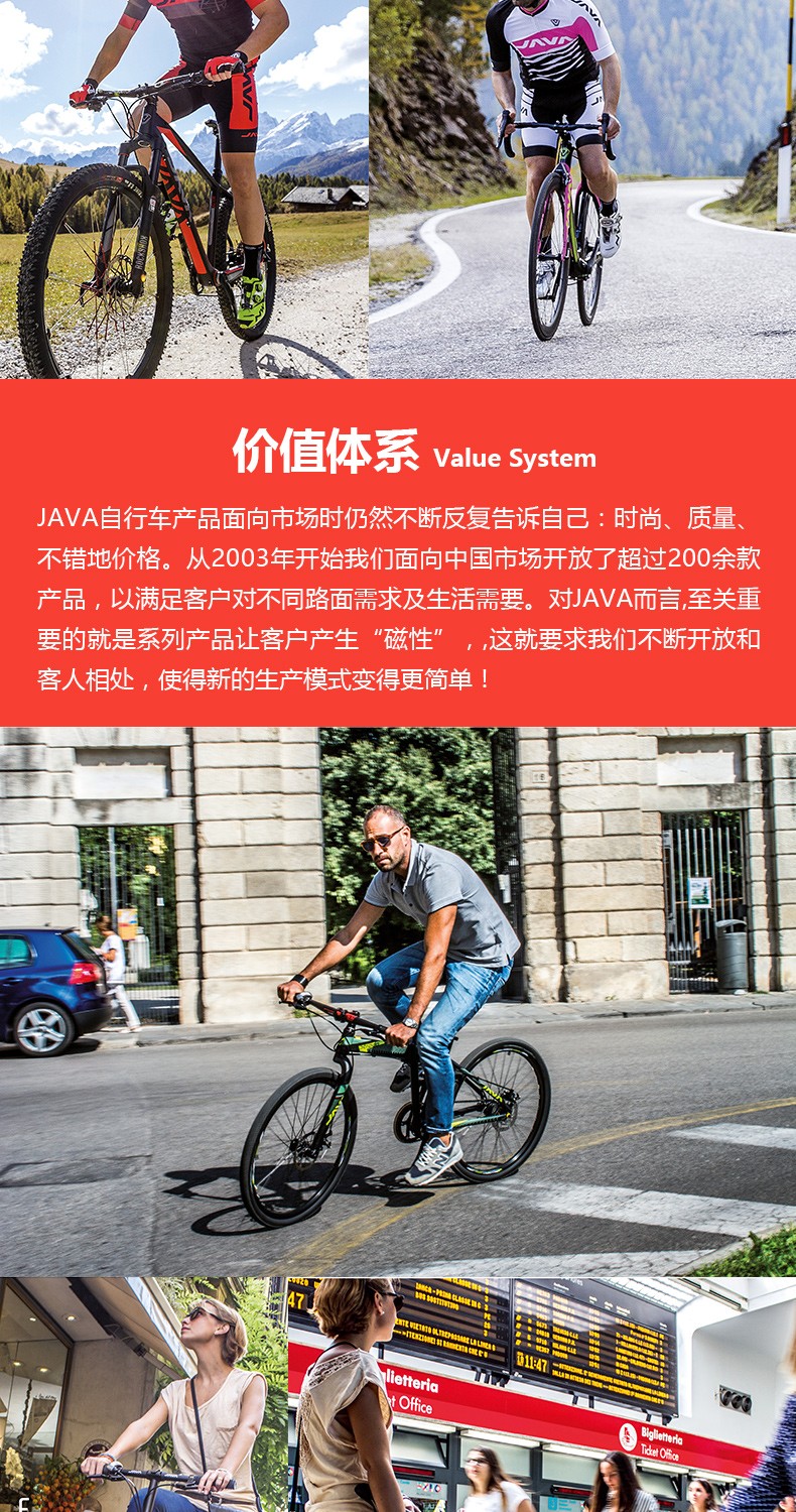 佳沃java公路车suprema终结者22速破风碳纤维竞赛级专业公路车自行车