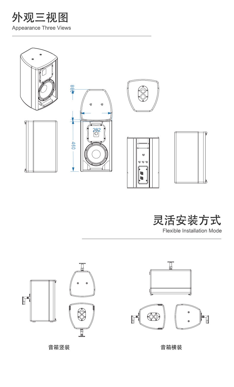 双优app会议室培训室报告厅扩声系统专业音响壁挂音箱pt28双8寸