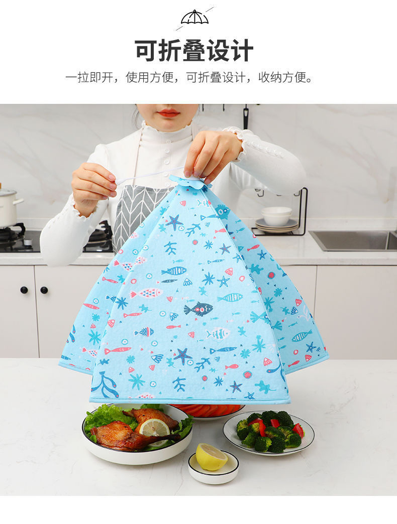 保温菜罩加热大号冬季多功能家用防尘新款可折叠餐桌饭菜食物罩蓝刀叉