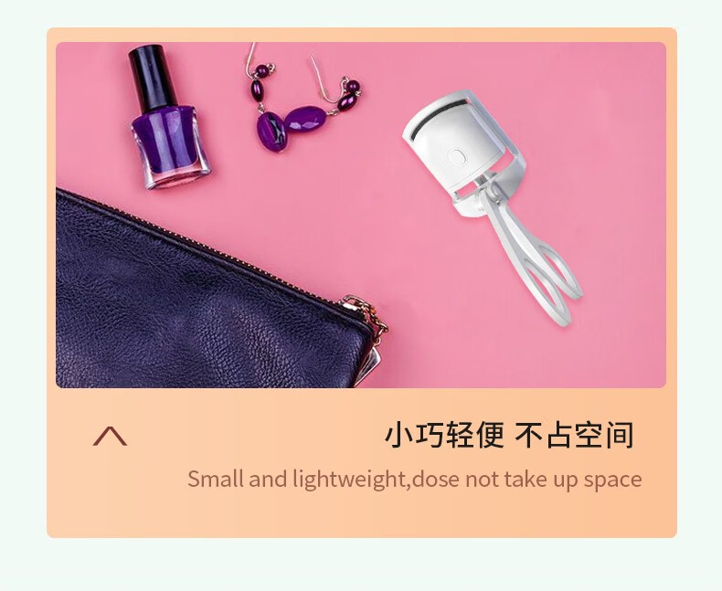 闪美（SHRMEIL） 睫毛夹 电动睫毛夹加热电烫睫毛卷翘器 专业睫毛定型夹子 持久式 【甜美粉】电动睫毛夹 【易梦玲同款】