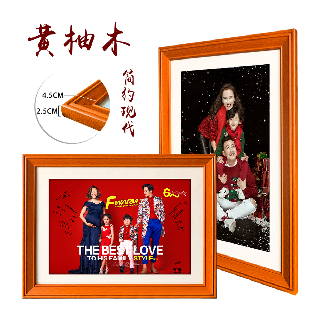 定制全家福影楼婚纱照放大冲印冲洗照片做成相框画框加带装裱挂墙 圆