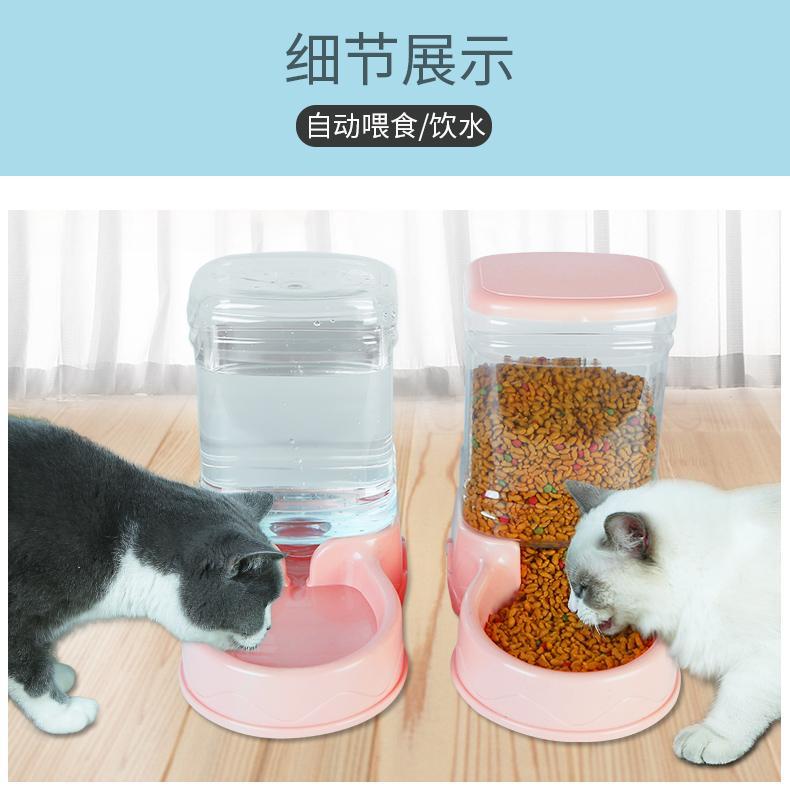 猫咪饮水器宠物饮水机狗狗喝水器挂式泰迪自动喂食器水碗水盆用品