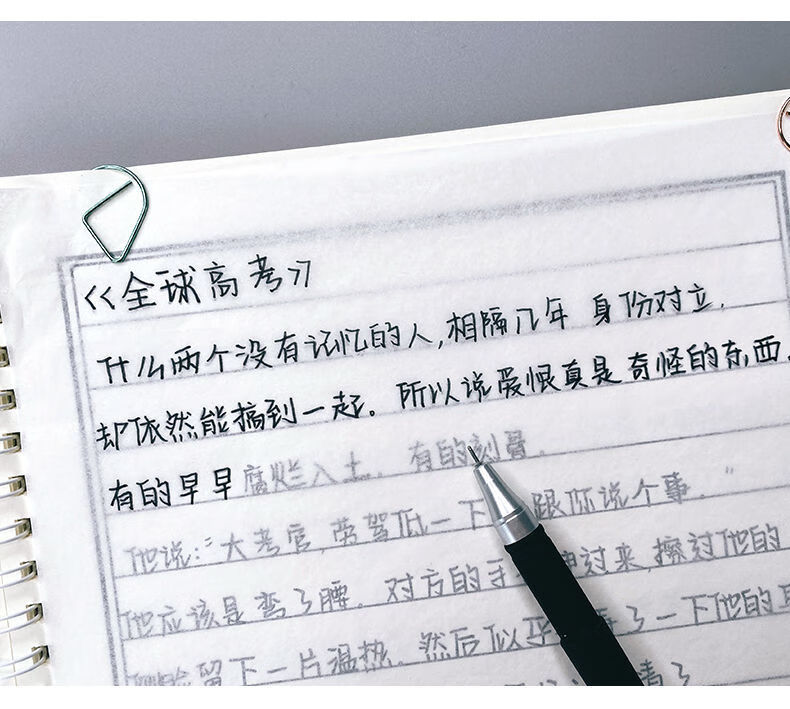 奶酪体原耽女孩字帖女生小清新手写练字帖天官赐福周边原耽语录 赠50