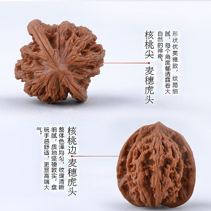 文玩核桃麦穗虎头狮虎兽虎产地 狮虎兽36-39mmm一对