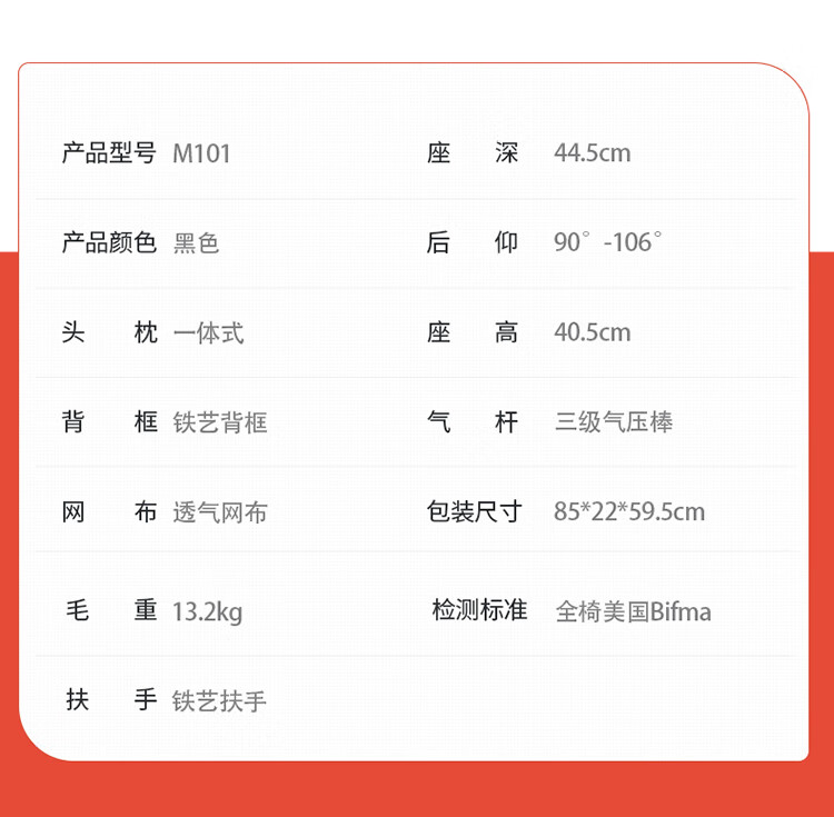 西昊（SIHOO）M101人体工学椅子久坐舒服电脑椅 办公椅家用学习椅电竞椅转椅 黑