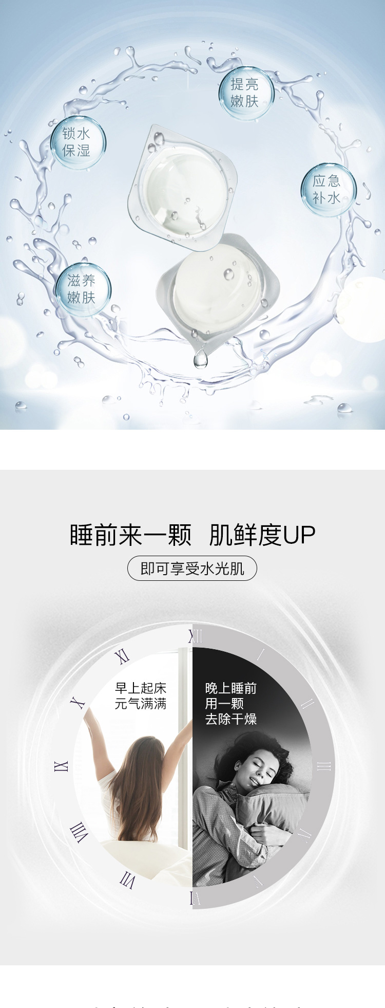 纽西之谜（geoskincare） 面膜补水保湿提亮肤色养肤嫩肤温泉水夜间乍弹面膜冻膜睡眠免洗 温泉水咋弹面膜3盒