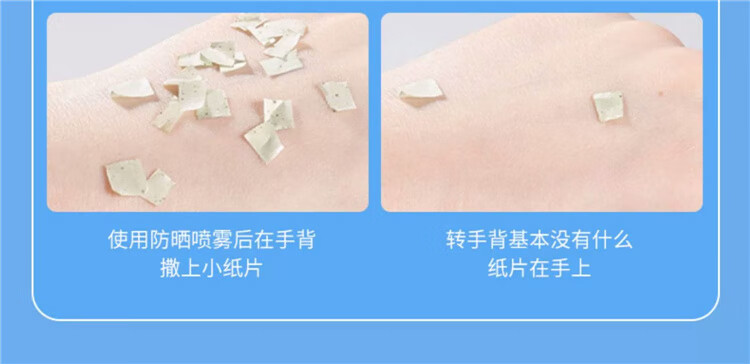 高丝（kose）防晒霜喷雾乳隔离紫外线 防晒透明喷雾（无香型）90g