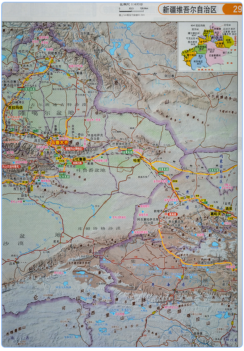 2020年新版新疆自驾游地图册天山梦幻阿勒泰自驾大比例尺户外旅游行车
