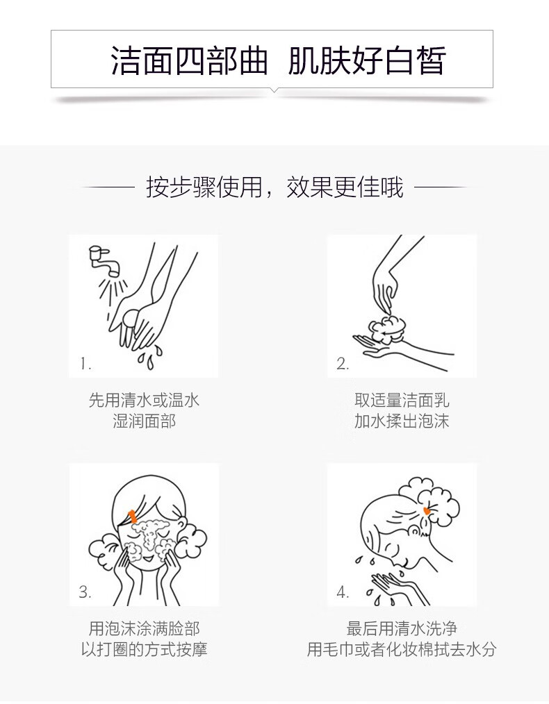 欧诗漫美白洗面奶女珍珠补水深层清洁不油腻洁面乳官方正旗舰 1支【100g】