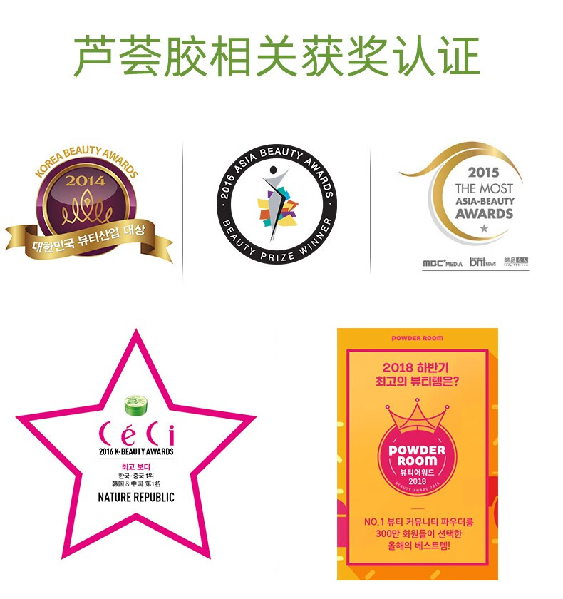 NATURE REPUBLIC Nature Republic自然乐园 芦荟保湿舒缓凝胶 300ml