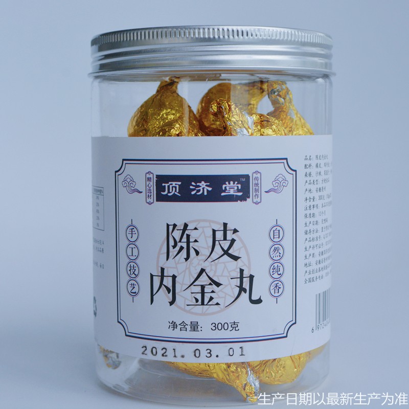 顶济堂陈皮内金丸10g*30粒/罐九蒸九晒排山药麦芽鸡内金结石新会陈成