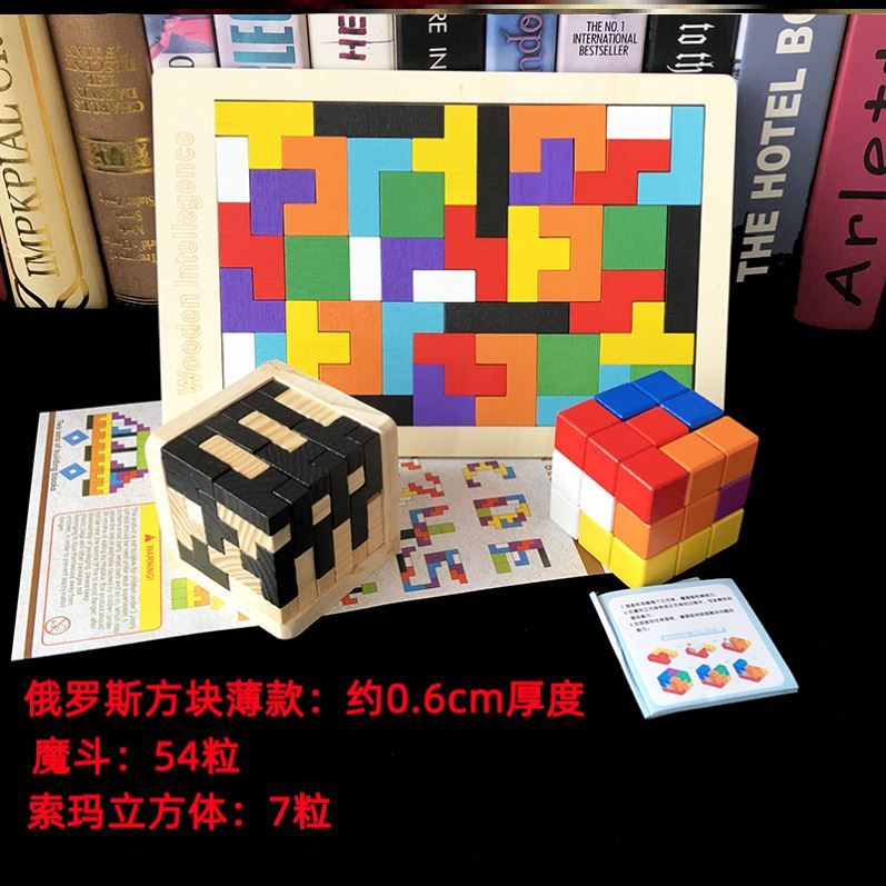 puzzle圣剑 puzzle圣剑玩具解密盒子puzzle life骰子魔锁烧脑高难度gm