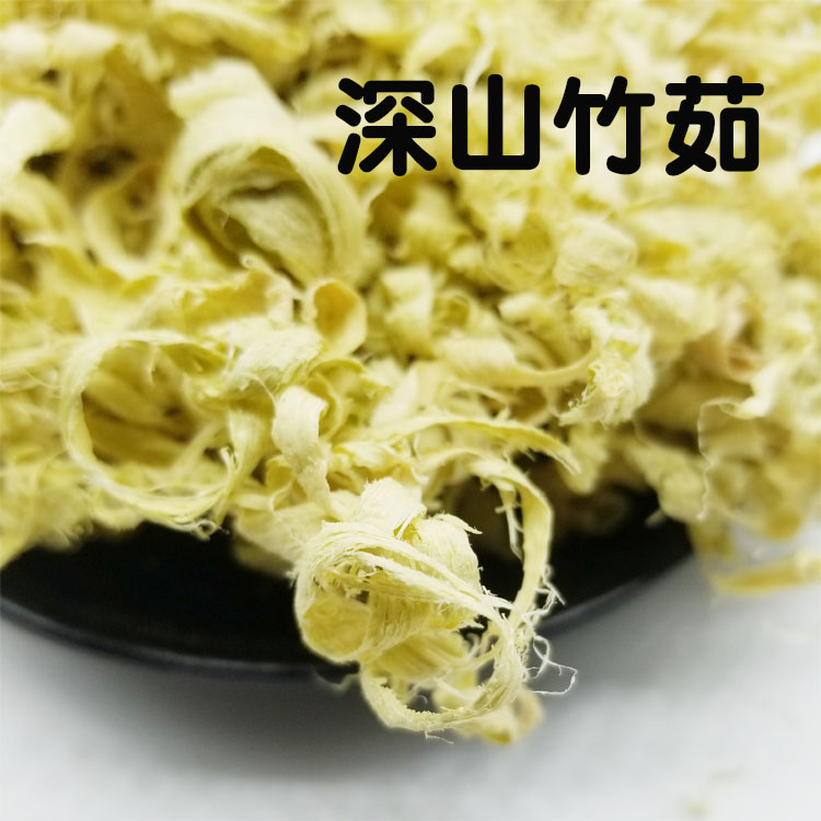 竹茹 竹茹球 竹茹丝 清竹茹 淡竹茹 500克可