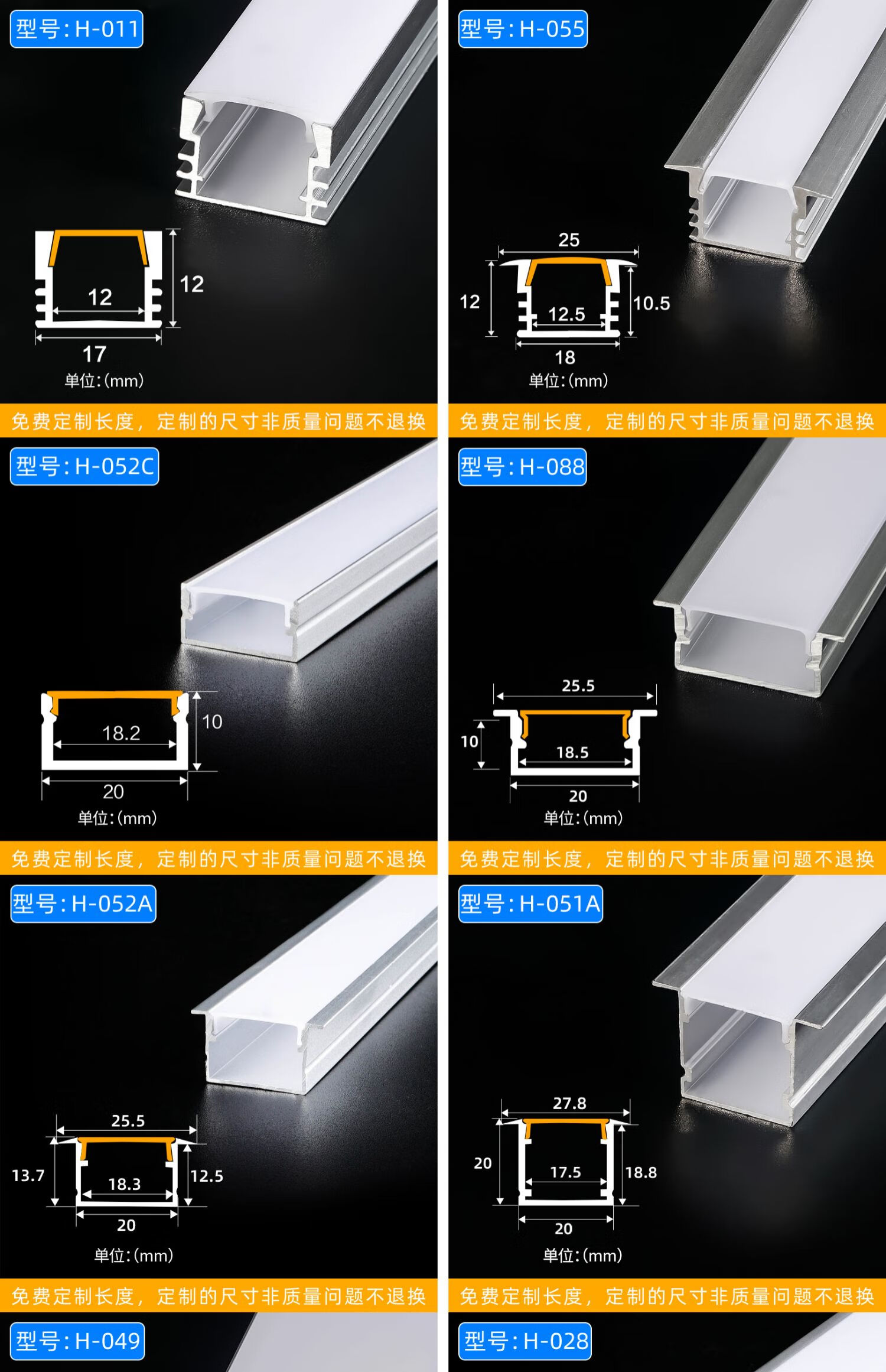 灯槽灯带卡槽 led线条灯暗装铝合金灯槽嵌入式线性灯铝槽灯带卡槽u型