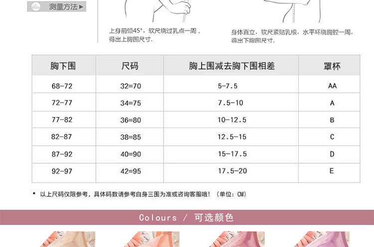 薄款聚拢调整型无钢圈收副乳上托防下垂无磁铁文胸罩黑色 豆沙 38/85c