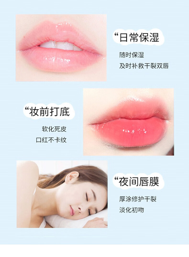 TWG润唇膏保湿滋润唇膜补水修护锁水男女适用不油腻便携随机发 润唇膏四瓶装