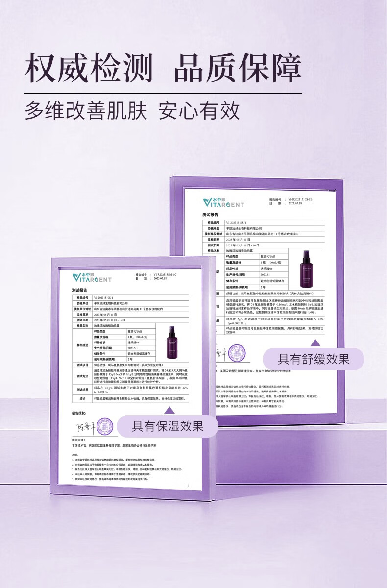 玫瑰颂玫瑰颂玫瑰精油纯露补水润肤清爽嫩肤大容量100ml