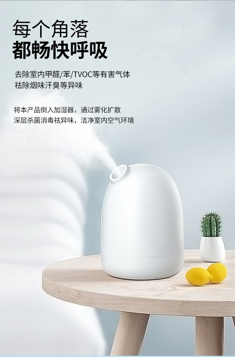 乐贝净次氯酸消毒液100ml 便携式免洗手消毒水温和通用 次氯酸消毒100ml 2瓶