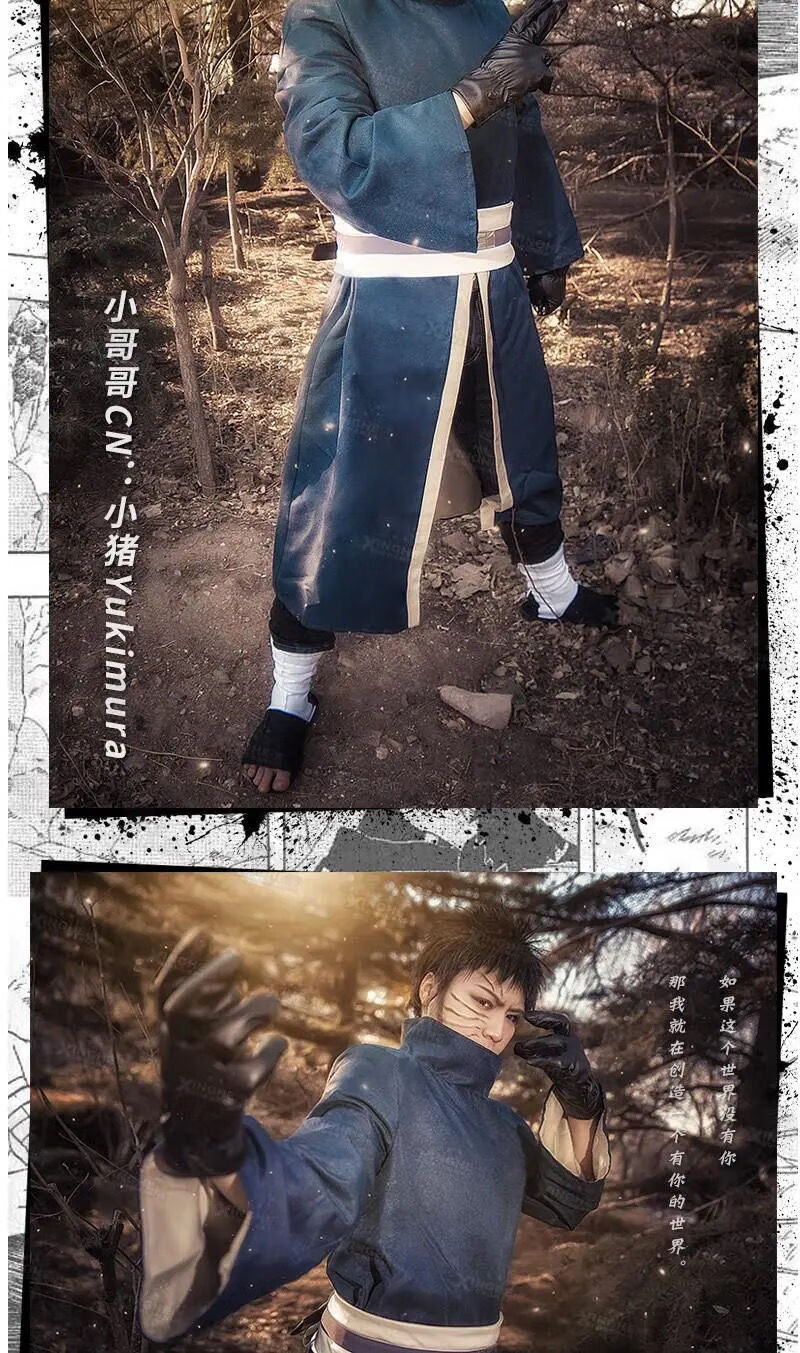 火影忍者cos服全套宇智波带土cosplay服装面具阿飞衣服动漫带土cos服