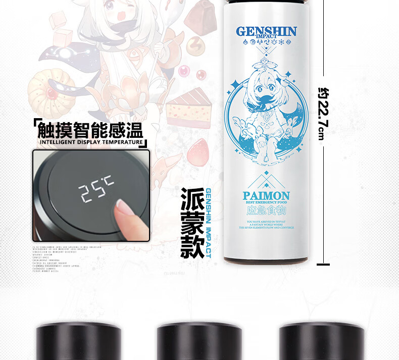 igiftfire 抖音创意礼品原神周边派蒙可莉刻晴迪卢克莫娜水杯子二次元