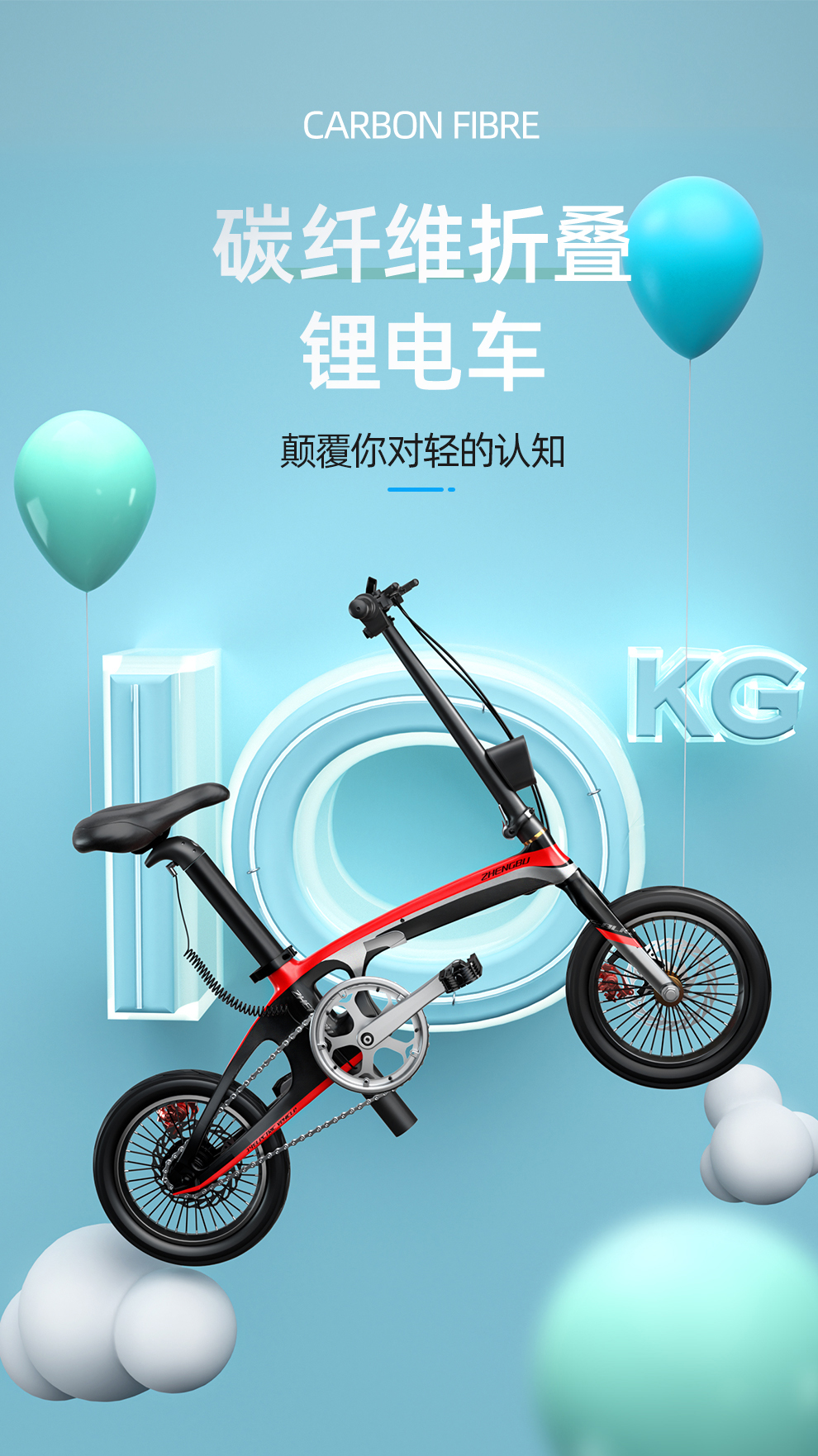 正步(zb)碳钎维折叠电动自行车轻便携电瓶代步车迷你小型代驾电动车