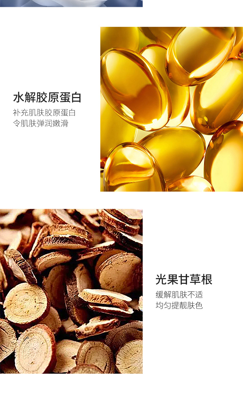 冰菊（BingJu）黄金胶原蛋白护肤套装补水紧致肌肤紧致 六件套