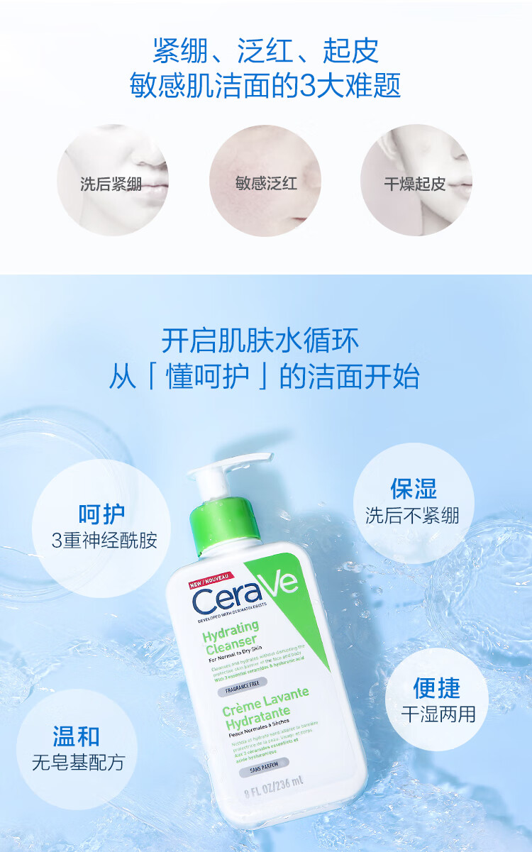适乐肤面霜修护润肤霜340gC霜高保湿补水滋润身体乳液面霜男女全身适用 适乐肤面霜340g【修复润肤】
