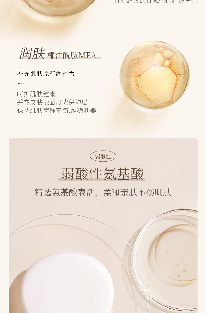 话语兰诗哲氨基酸香氛沐浴露 美妆工具留香嫩滑润肤沐浴露持久留香 氨基酸净透沐浴露