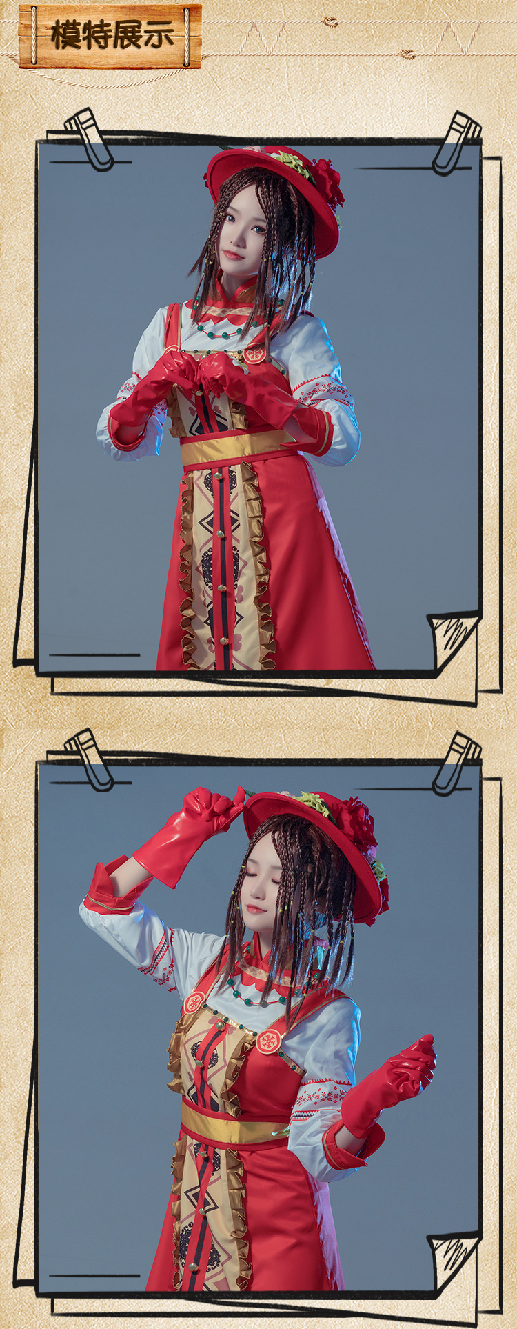 第五人格cos园丁罗刹绯春园丁cos套装 cosplay服装女假发 服装(送绿色