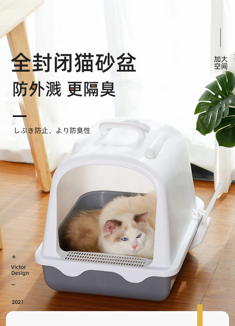 毛球星人 大号全封闭式猫厕所防外溅防带砂猫砂盆宠物