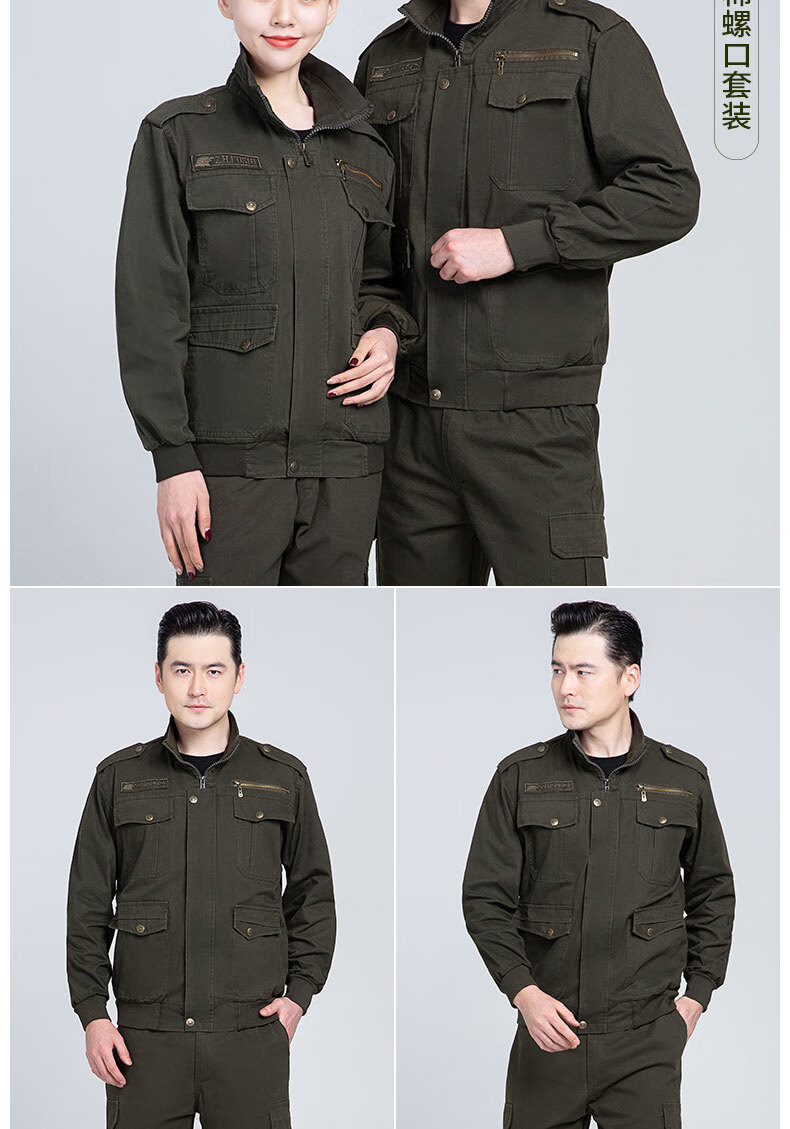 工作服男春夏季劳保服套装防烫耐磨衣服劳动工地电焊工工装 420全棉