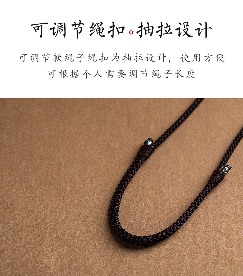 手工编织九乘金刚结吊坠挂绳男女抽拉可调节项链绳玉佩挂绳 红绳 五彩