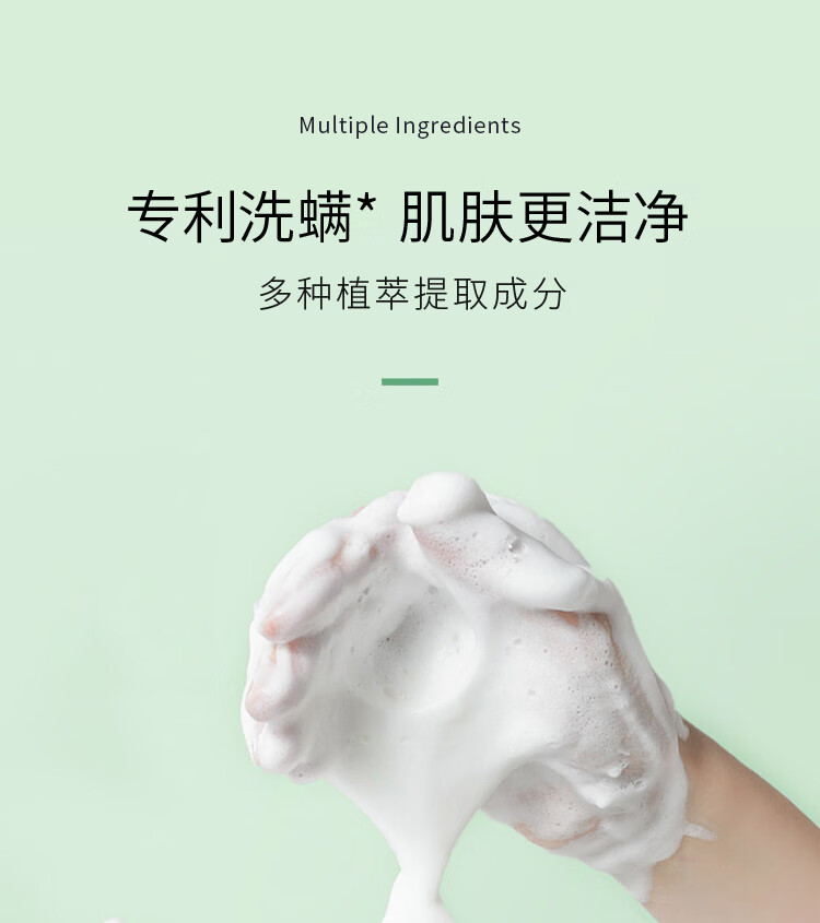李医生（DOCTOR LI）氨基酸祛痘洁面乳150g平衡水油深层清洁适合痘痘肌肤男女洗面奶
