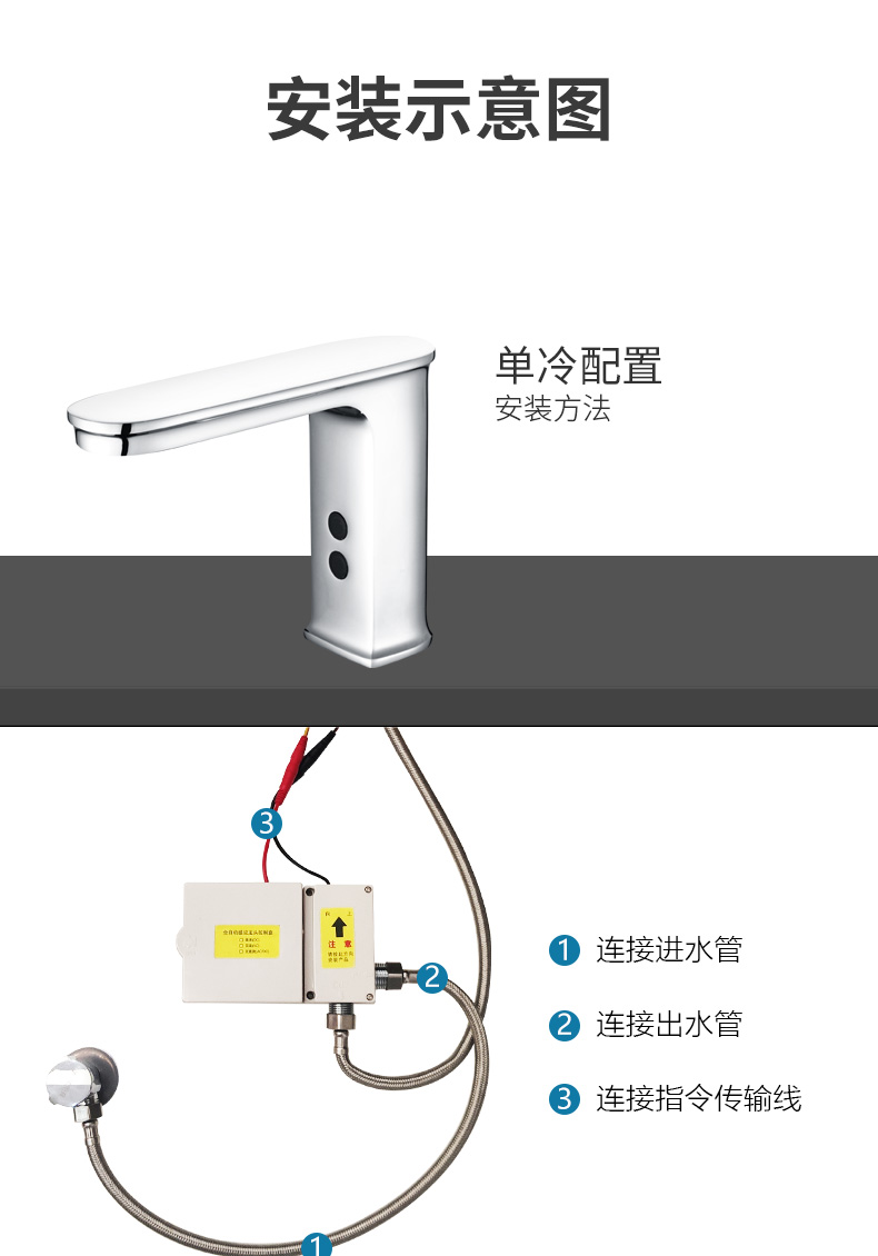 中舒zhongshu感应水龙头全自动红外线感应式龙头医院公共卫浴卫生间