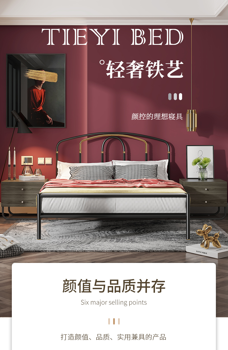 天坛家具 轻奢铁艺床1.5m双人床现代简约 北欧ins风 三档可调不含床垫 150*200cm