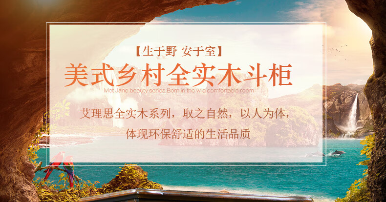 艾理思 全实木五斗柜 美式实木斗柜 简约欧式5斗橱 卧室家具收纳柜储物柜