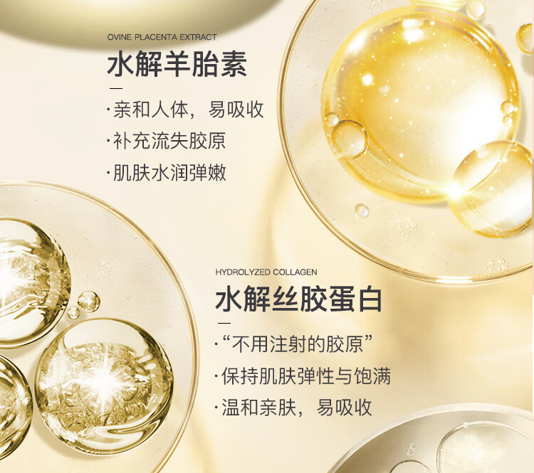 植贝羊胎素紧致水乳2两件套秋冬护肤品套装保湿乳液控油精华套盒 【霜
