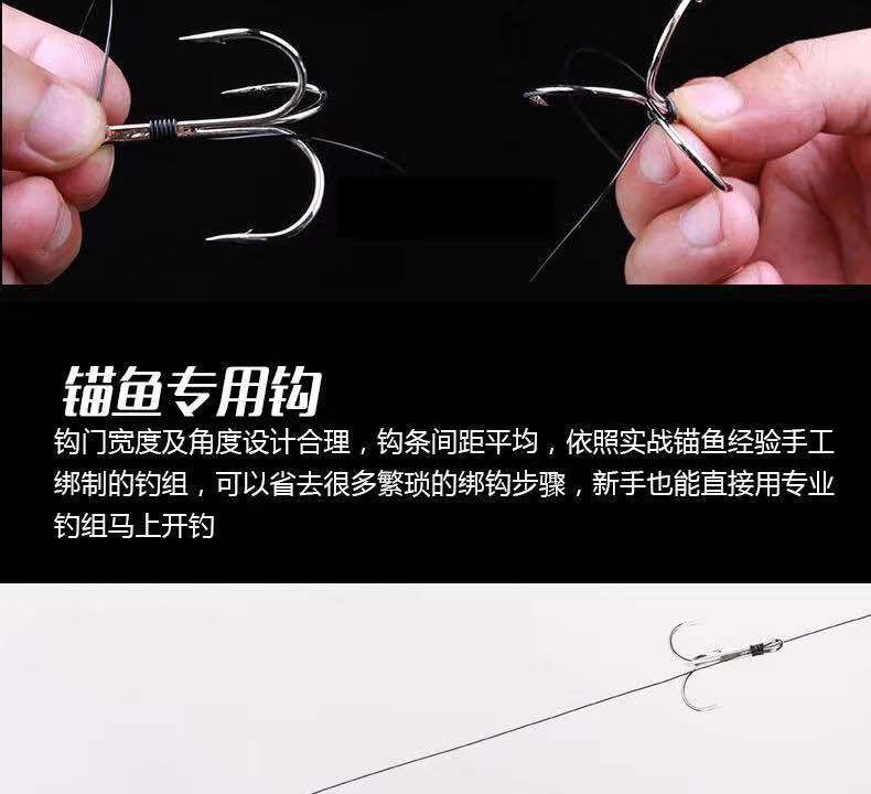 新型锚鱼钩鲢鳙串钩线组三本钩三爪锚钩套装八爪钩特大号防挂钩  锚钩