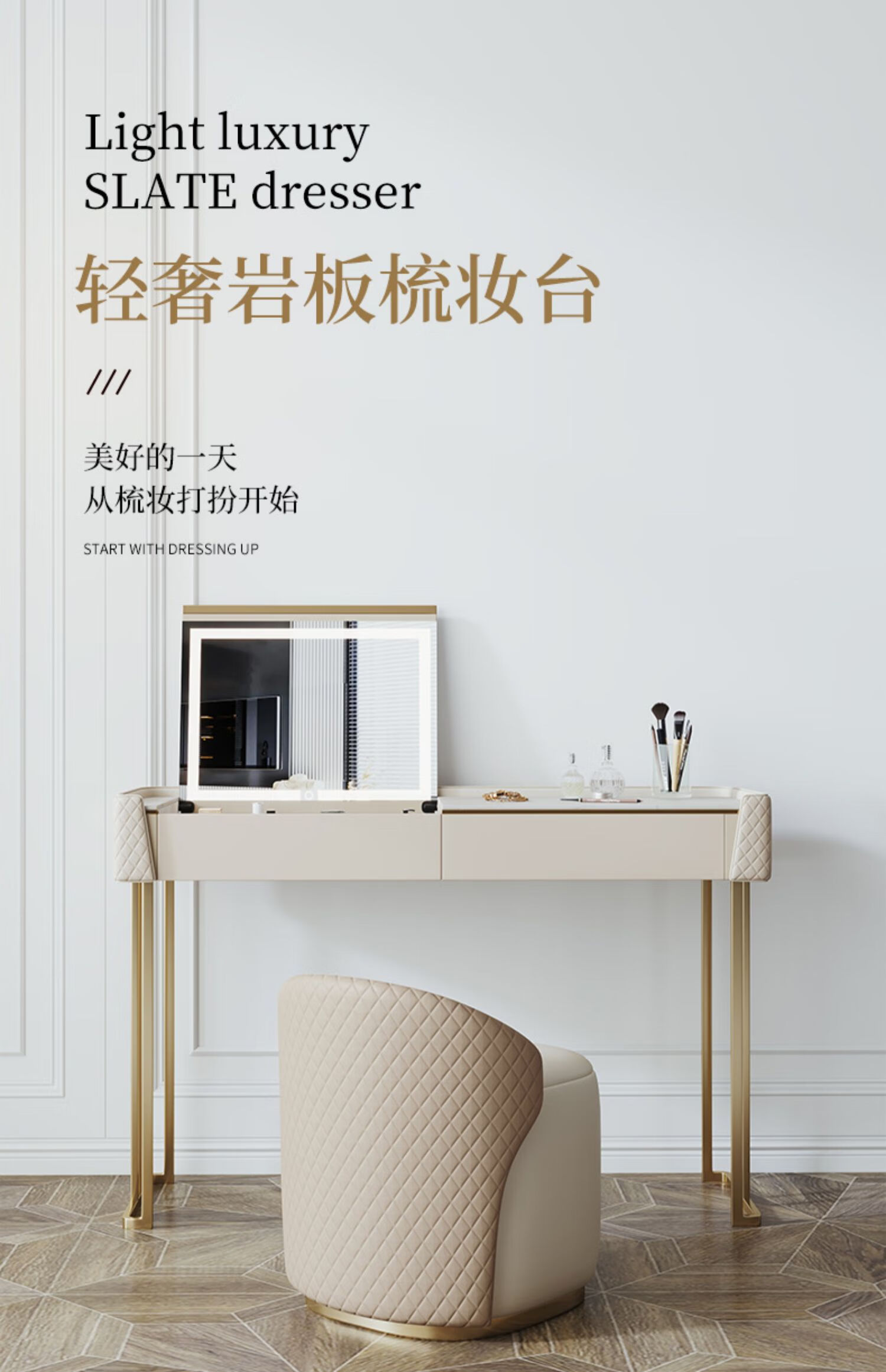 虎珂 轻奢翻盖梳妆台卧室现代简约收纳柜一体组合小户型网红ins风高档岩板化妆台 可伸缩实木飘窗化妆桌 1.0M岩板翻盖梳妆台+伸缩柜+妆凳（普通镜子） 整装