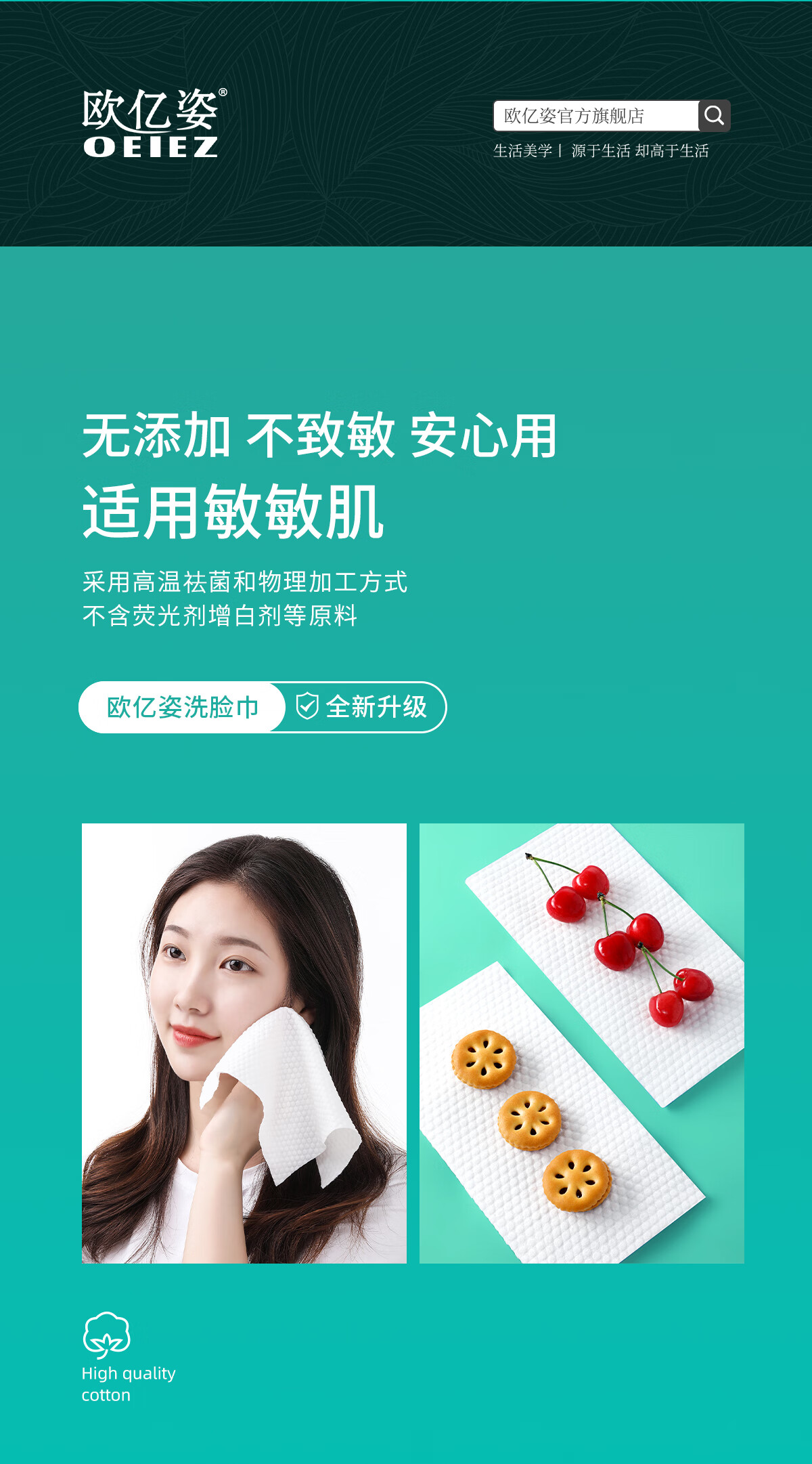 欧亿姿（oeiez）洗脸巾一次性洁面洗面巾纸擦脸巾抽取式干湿两用棉柔洁面巾囤货装 尝鲜装【加厚80%】珍珠纹50抽*1