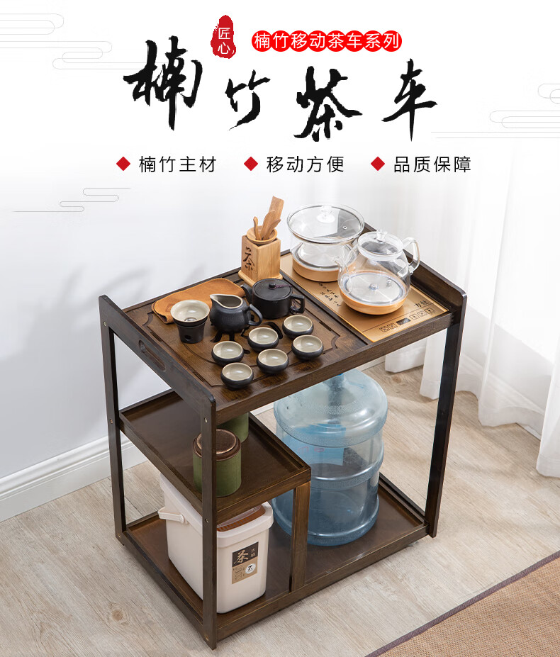 移动茶桌 家用小茶台客厅迷你功夫茶几茶车阳台烧水泡茶盘茶具套装