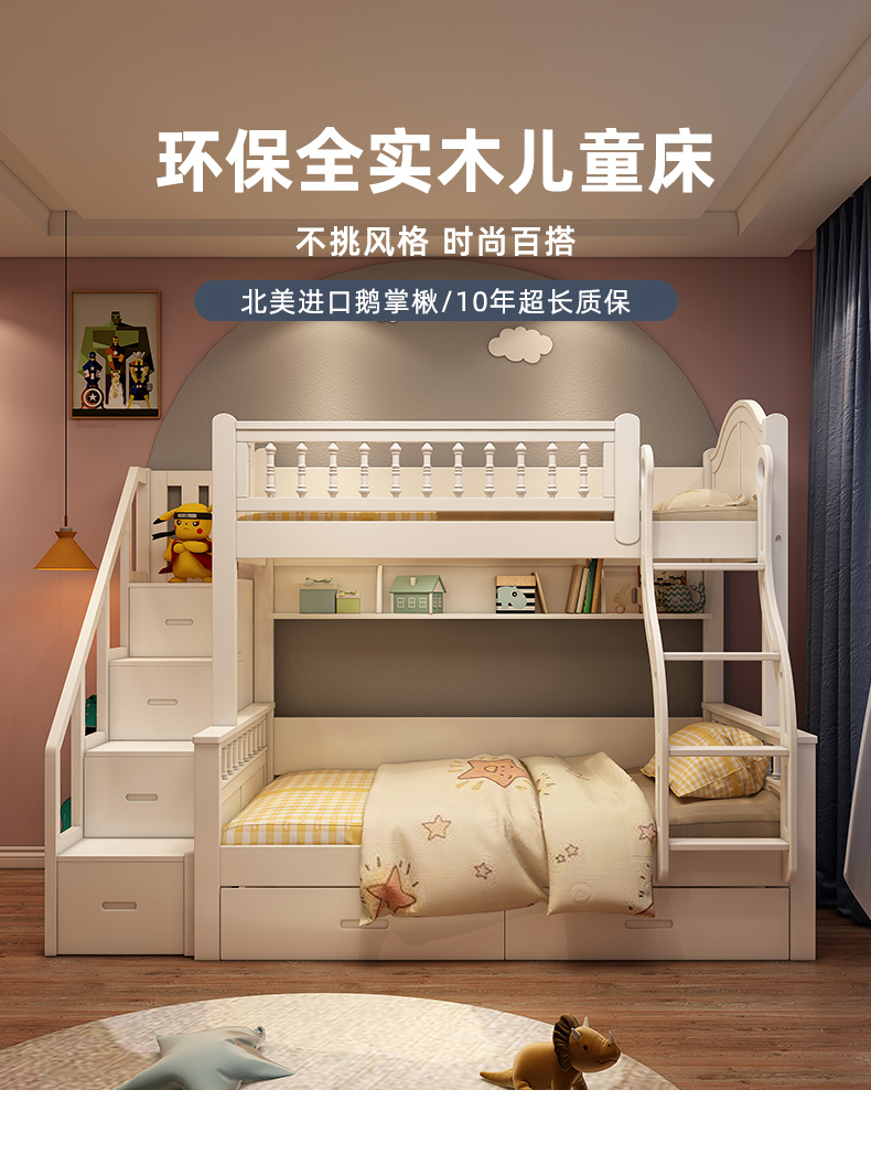 熊先森家具 全实木上下床双层床两层床 青少年小学生高低床 小户型多功能母子床 成年大人实木上下铺木床 全实木上下床 1500*2000