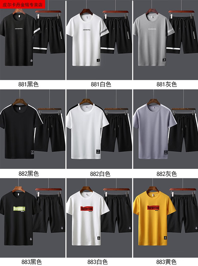 衣服 883黄色 4xl 商品编号:10028475731988 店铺: 皮尔卡丹金铭专卖