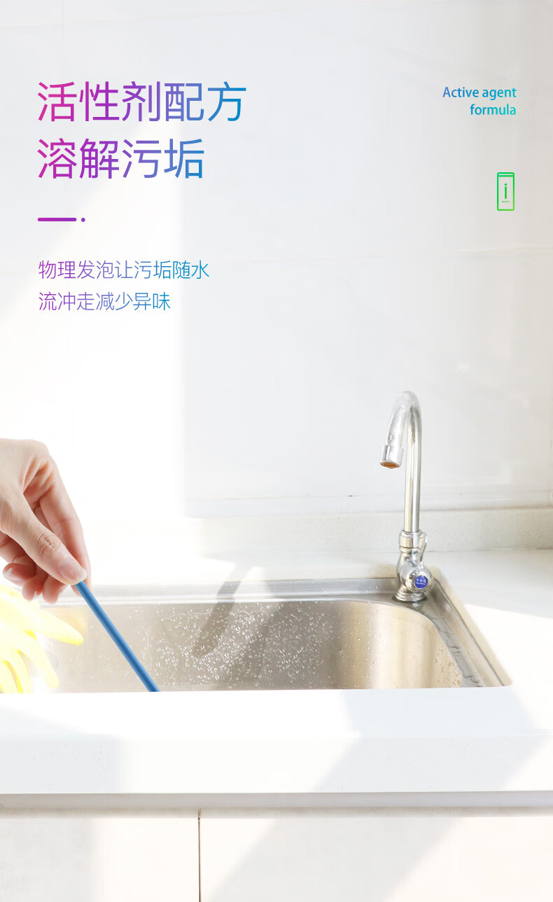 【精选好物】管道清洁棒排水管去污棒家用除臭厨房厕所浴室马桶地漏下水道强力溶解管道疏通剂 管道清洁棒x42根