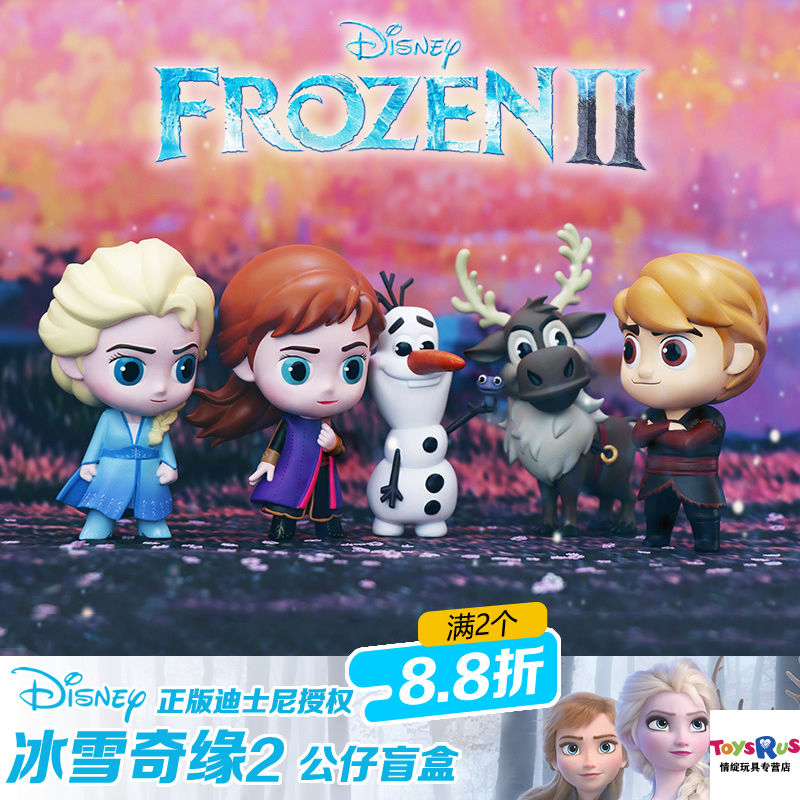 迪士尼disney官方自营正版周边冰雪奇缘2frozen电影盲盒q版艾莎手办