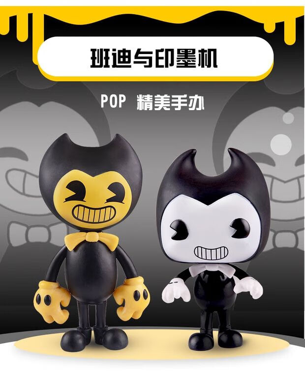 bendy and the ink班迪与墨水机器周边手办 pop玩具摆件礼物 班迪斧头