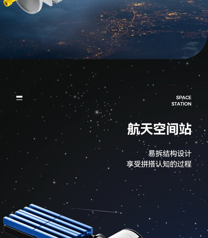 开益(CAYI)国潮积木小颗粒儿童火箭太空空间站宇航员拼装拼搭玩具儿童国庆节日礼物 运载火箭