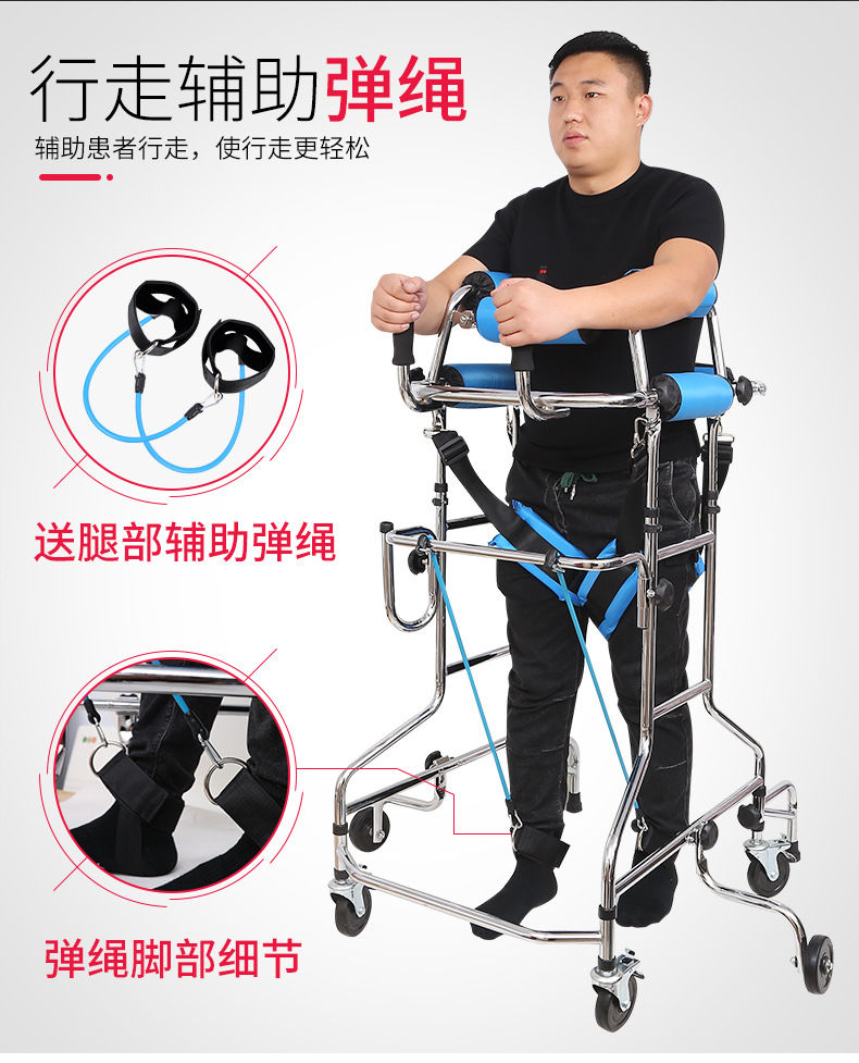 站立架老人学步车残疾人辅助行走器下肢康复训练老年人助行器拐杖